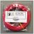 524-281 DCC MAIN BUS WIRE