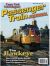 95-PTJ PASSENGER TRAIN